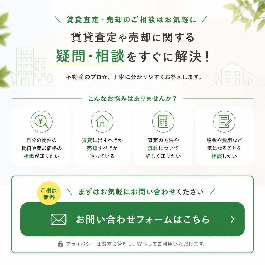 今すぐ相談ください！