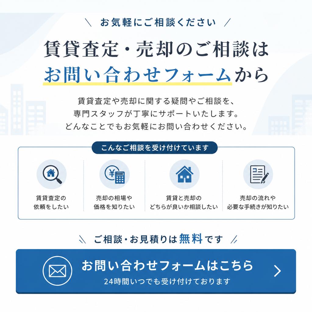 今すぐ相談ください！