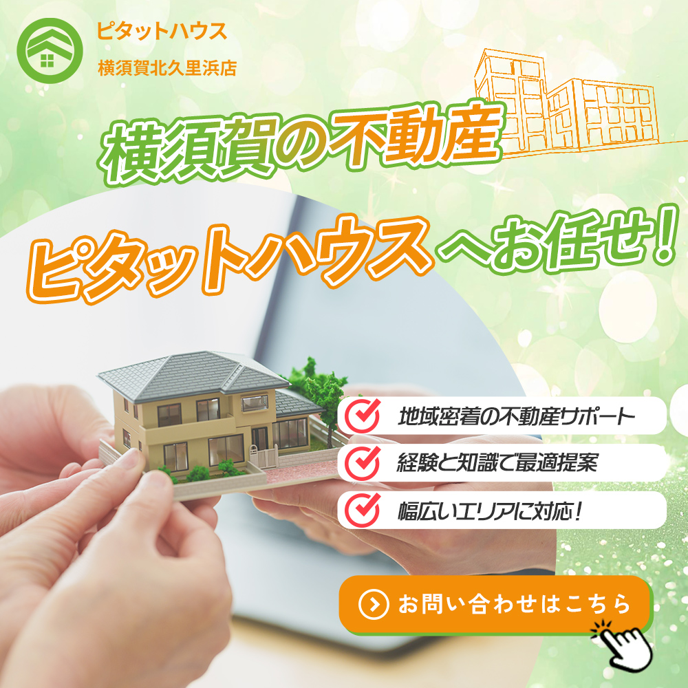 popup_banner
